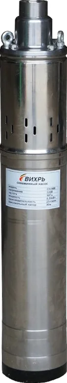 Погружной насос Вихрь СН -90В от магазина ЛесКонПром.ру