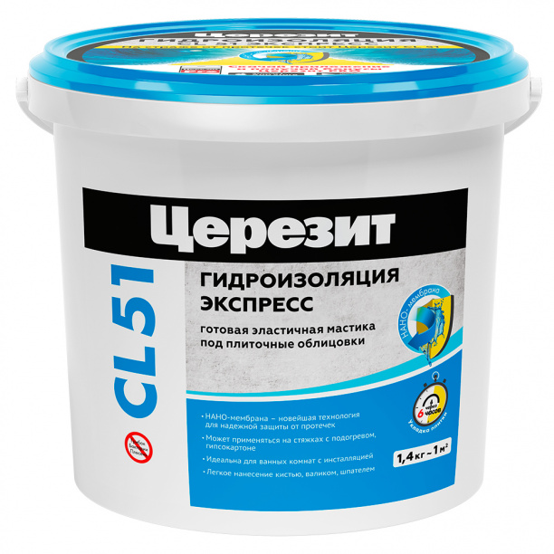 Обмазочная гидроизоляция полимерная Ceresit CL 51 1,4 кг от магазина ЛесКонПром.ру