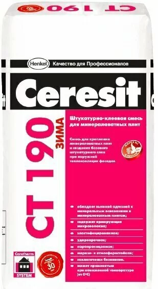 Клей для минераловатных плит Ceresit CT 190/25 Зима от магазина ЛесКонПром.ру