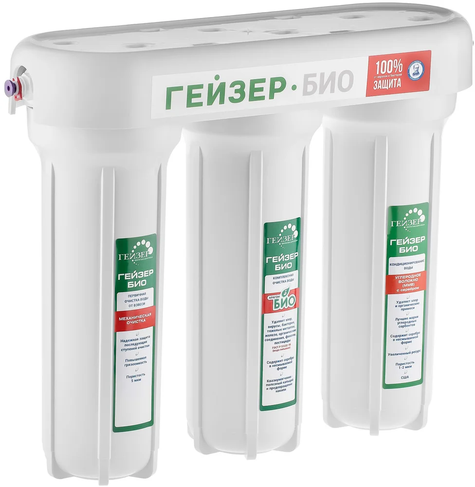 Фильтр Гейзер Био 321 с краном №6 от магазина ЛесКонПром.ру