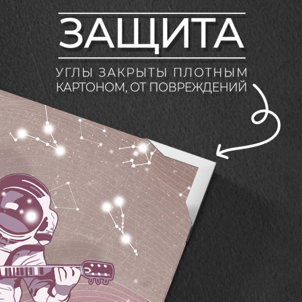 Канвас 70х70 см YOU CAN DO IT от магазина ЛесКонПром.ру