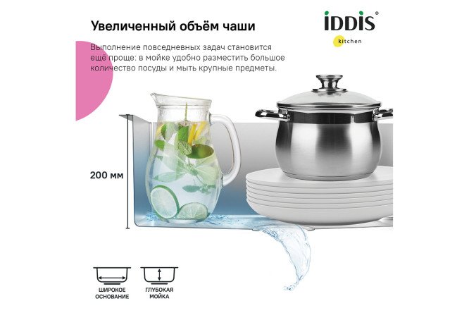 Мойка врезная IDDIS Edifice 80550612 от магазина ЛесКонПром.ру