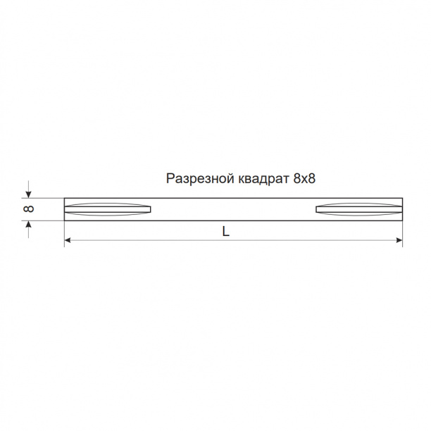 Квадрат для дверных ручек 8х8х150 мм от магазина ЛесКонПром.ру