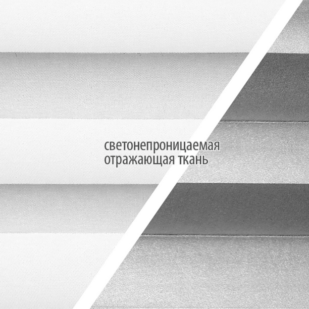 Штора плиссе Креп 48х170 см цвет белый от магазина ЛесКонПром.ру