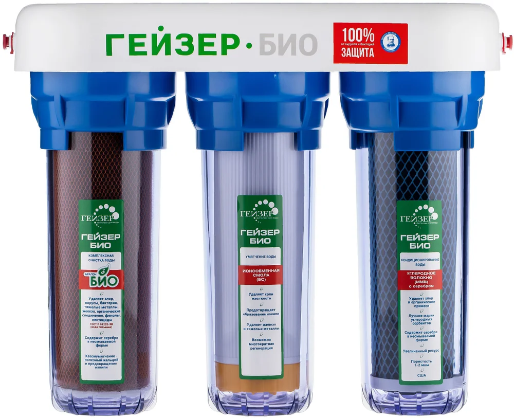 Фильтр Гейзер Био 332 с краном №6 от магазина ЛесКонПром.ру