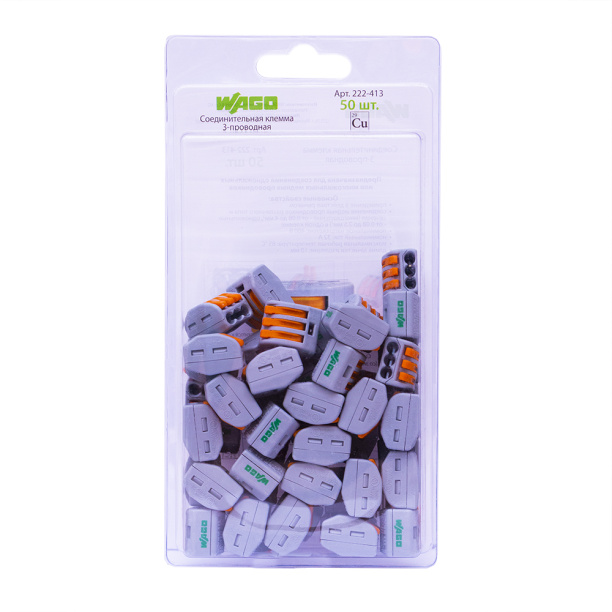 Клемма WAGO 3-проводная 50 шт от магазина ЛесКонПром.ру