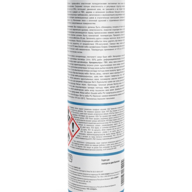 Монтажная пена профессиональная SOUDAL Flexifoam 750 мл от магазина ЛесКонПром.ру