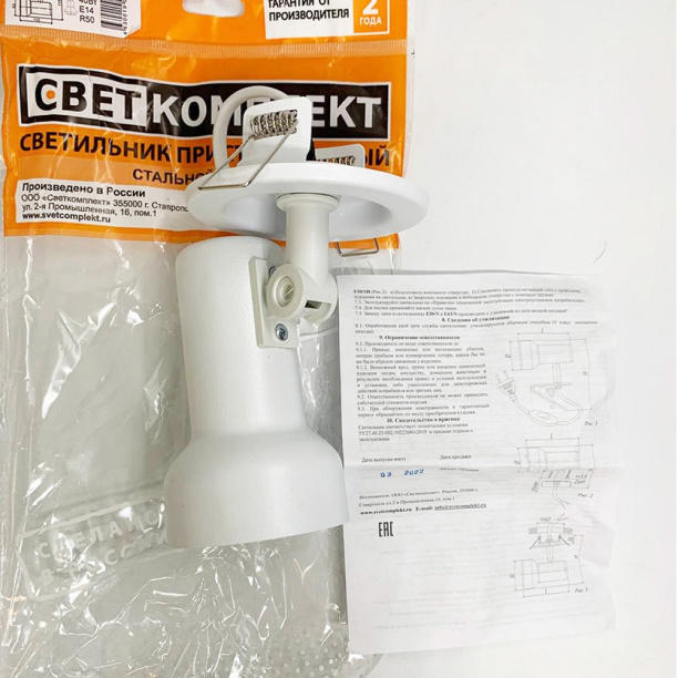 Светильник точечный ЭРА GX53 квадрат черный от магазина ЛесКонПром.ру