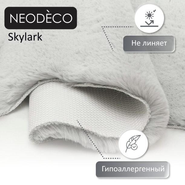 Ковер NEODECO Skylark MR-465 0,6x0,9 м серебро от магазина ЛесКонПром.ру