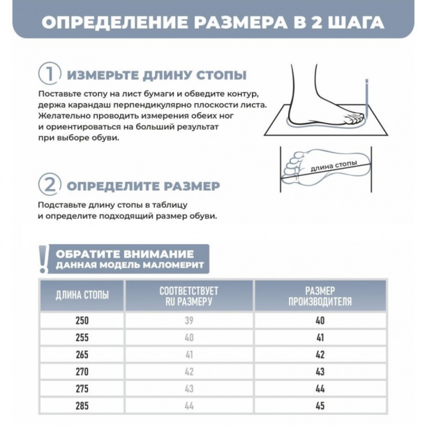 Ботинки мужские утепленные размер 42 микс от магазина ЛесКонПром.ру