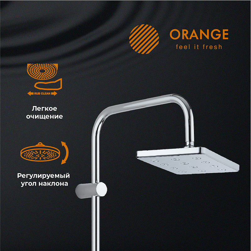 Душевая система Orange S12cr Хром от магазина ЛесКонПром.ру