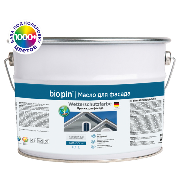 Краска-масло для фасада BioPin Wetterschutzfarbe 10 л (база) прозрачная от магазина ЛесКонПром.ру