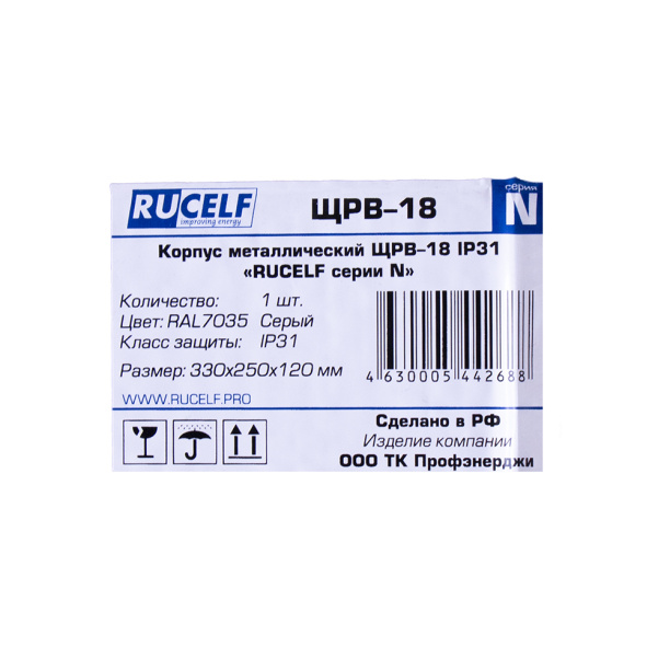 Щит распределительный RUCELF ЩРВ-18 IP31 встраиваемый от магазина ЛесКонПром.ру