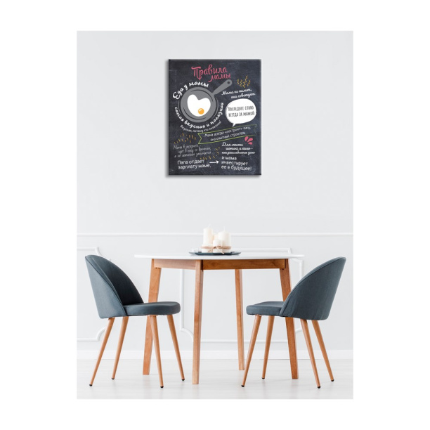 Канвас-ролл Paris 50х70 см от магазина ЛесКонПром.ру