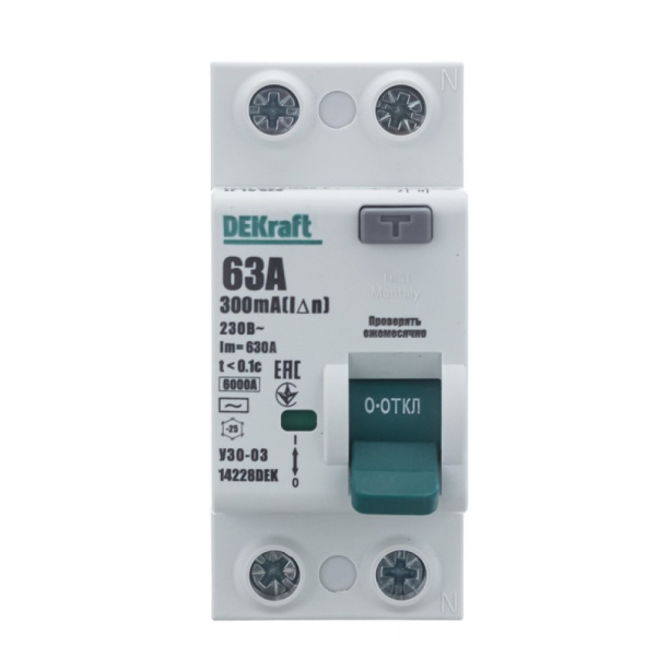 УЗО DEKraft 2п 63 А 300 мА от магазина ЛесКонПром.ру