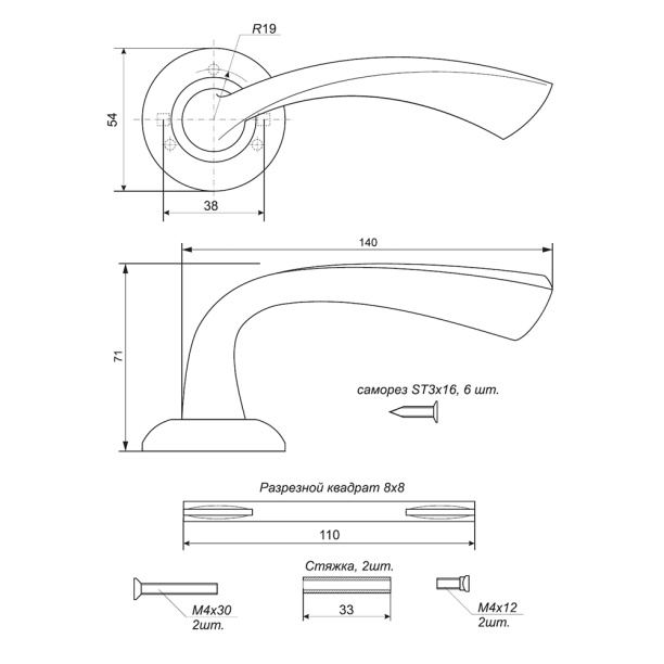 Дверные ручки Megapolis Tokyo 0824 хром от магазина ЛесКонПром.ру