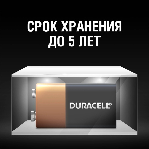 Батарейка 6LR61 (крона) Duracell от магазина ЛесКонПром.ру