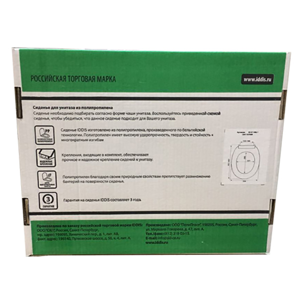 Сиденье для унитаза IDDIS 001DPSEi31 с микролифтом быстросъемное от магазина ЛесКонПром.ру