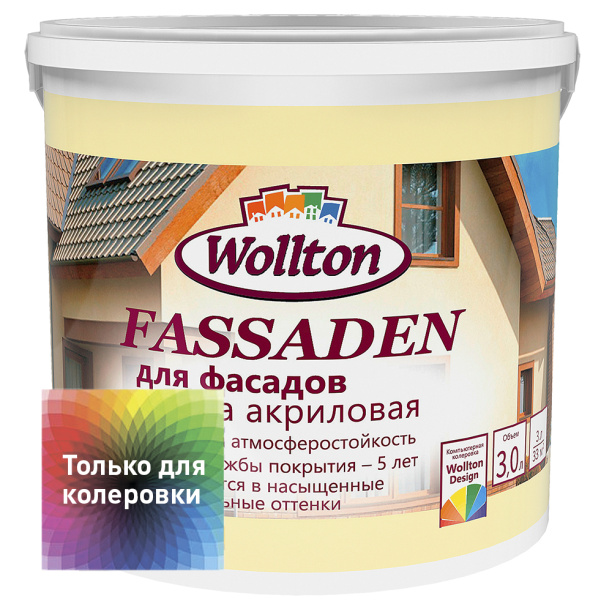 Краска для фасадов Wollton Fassaden прозрачная база C3 л от магазина ЛесКонПром.ру