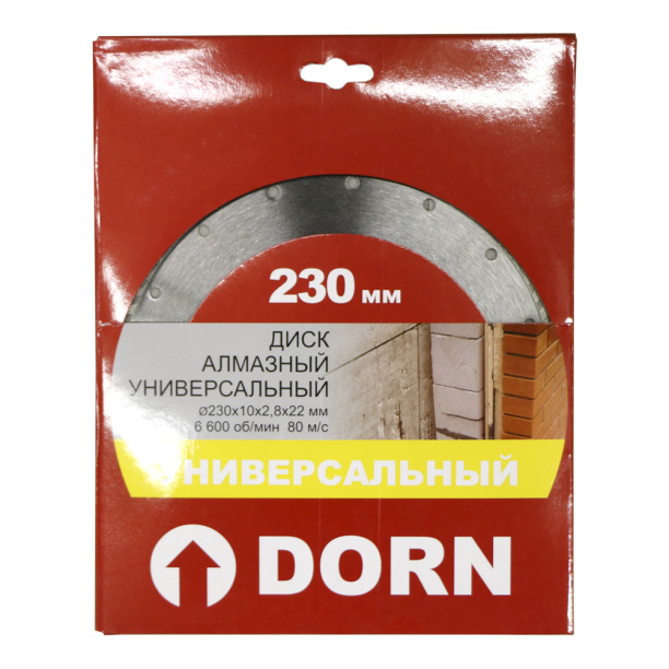 Универсальный алмазный диск DORN Turbo 230x2,8x22 мм от магазина ЛесКонПром.ру