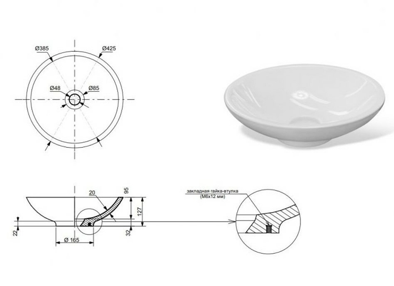 Раковина-чаша Эстет Эстель 42 ФР-00001461 Белая от магазина ЛесКонПром.ру
