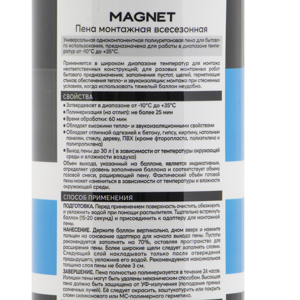 Монтажная пена MAGNET бытовая всесезонная 350 мл от магазина ЛесКонПром.ру