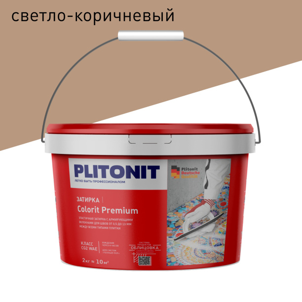 Силиконовая затирка Церезит СS 25 манхеттен 280 мл от магазина ЛесКонПром.ру