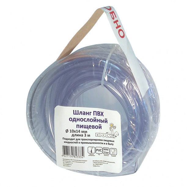 Шланг многоцелевой d10х14 мм прозрачный бухта 3 м от магазина ЛесКонПром.ру