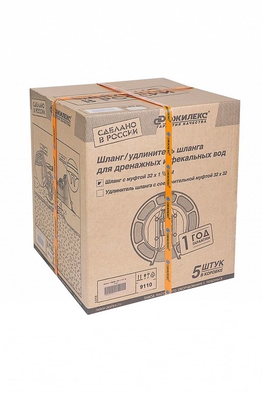 Шланг «УДАВ» 32х1 1/2"М в Москве от магазина ЛесКонПром.ру