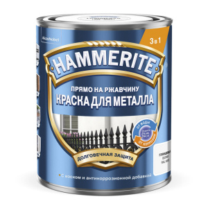 Краска для металла 3в1 HAMMERITE RAL 9003 белая 0,75 л