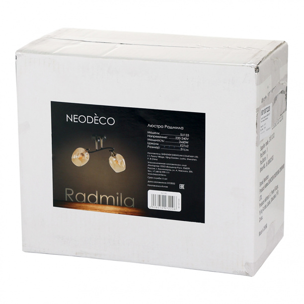 Люстра NEODECO Радмила 2х60 Вт Е27 черная от магазина ЛесКонПром.ру
