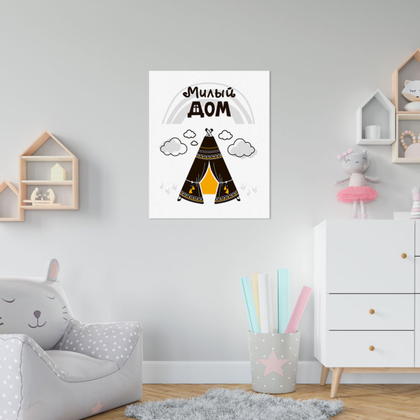 Канвас 40х50 см Милый дом от магазина ЛесКонПром.ру