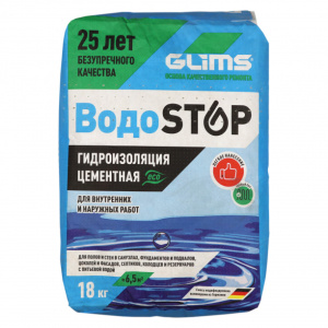 Гидроизоляция обмазочная цементная GLIMS ВодоSTOP 18 кг