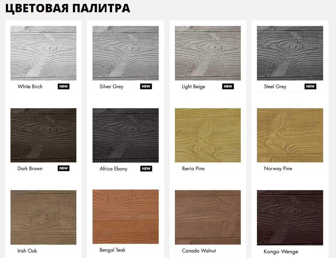 Пропитка под штукатурку с фактурой дерева ЦЕРЕЗИТ СТ 721 Visage колерованная ТСТН Конголезский Венге 4 л от магазина ЛесКонПром.ру