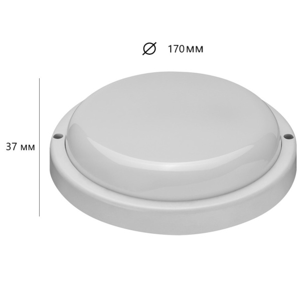 Светильник Онлайт ЖКХ 15 Вт LED 4000 К IP65 от магазина ЛесКонПром.ру