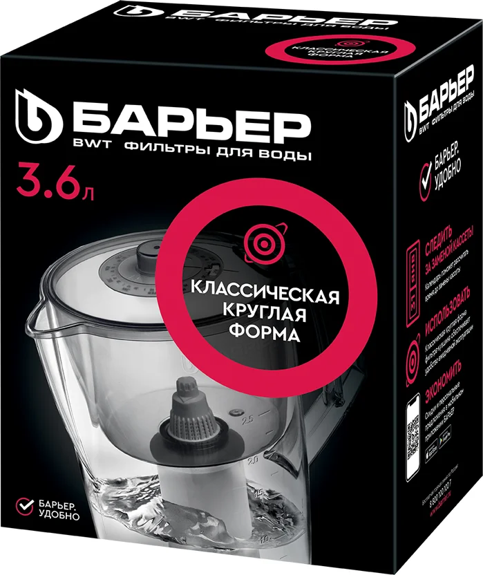 Фильтр-кувшин Барьер Норма индиго от магазина ЛесКонПром.ру