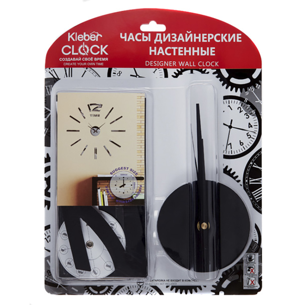 Часы-наклейки d60 см чёрный от магазина ЛесКонПром.ру