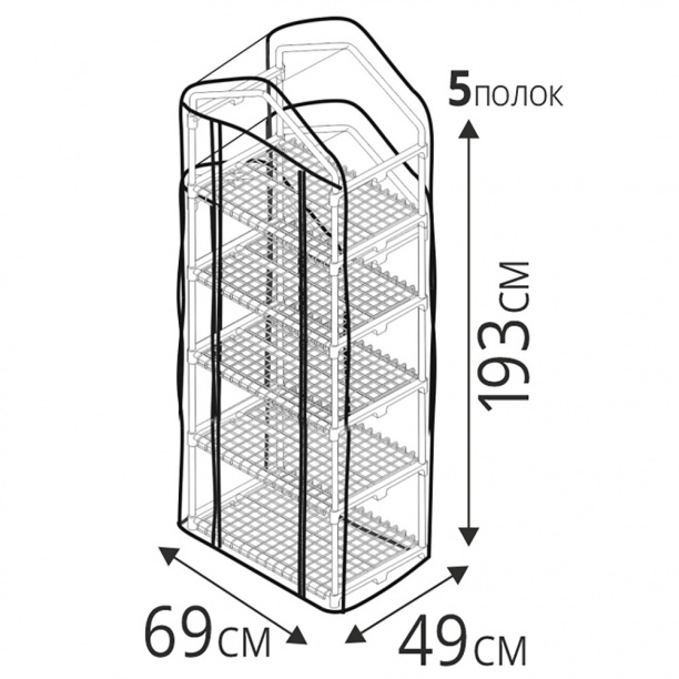 Парник для балкона 69х49х193 см 5 полок от магазина ЛесКонПром.ру