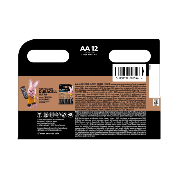 Батарейка LR6 (АА) 12 шт Duracell от магазина ЛесКонПром.ру