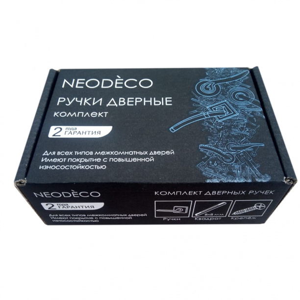 Ручки дверные для входных дверей NEODECO LD-26 хром от магазина ЛесКонПром.ру