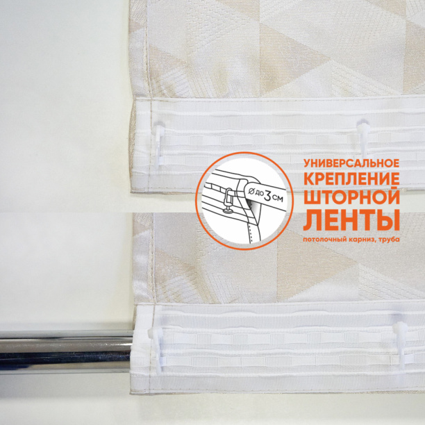 Штора для кухни Абстракция 135х180 см бежевая от магазина ЛесКонПром.ру