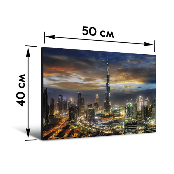 Декопанно Ночной город 40х50 см от магазина ЛесКонПром.ру