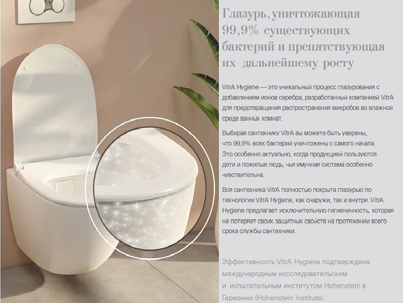 Раковина Vitra S20 60 5503B003-0001 Белая от магазина ЛесКонПром.ру