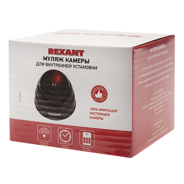 Камера наблюдения - муляж купольная с вращающимся объективом REXANT от магазина ЛесКонПром.ру