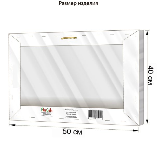 Картина на стекле Золотые розы 40х50 см от магазина ЛесКонПром.ру