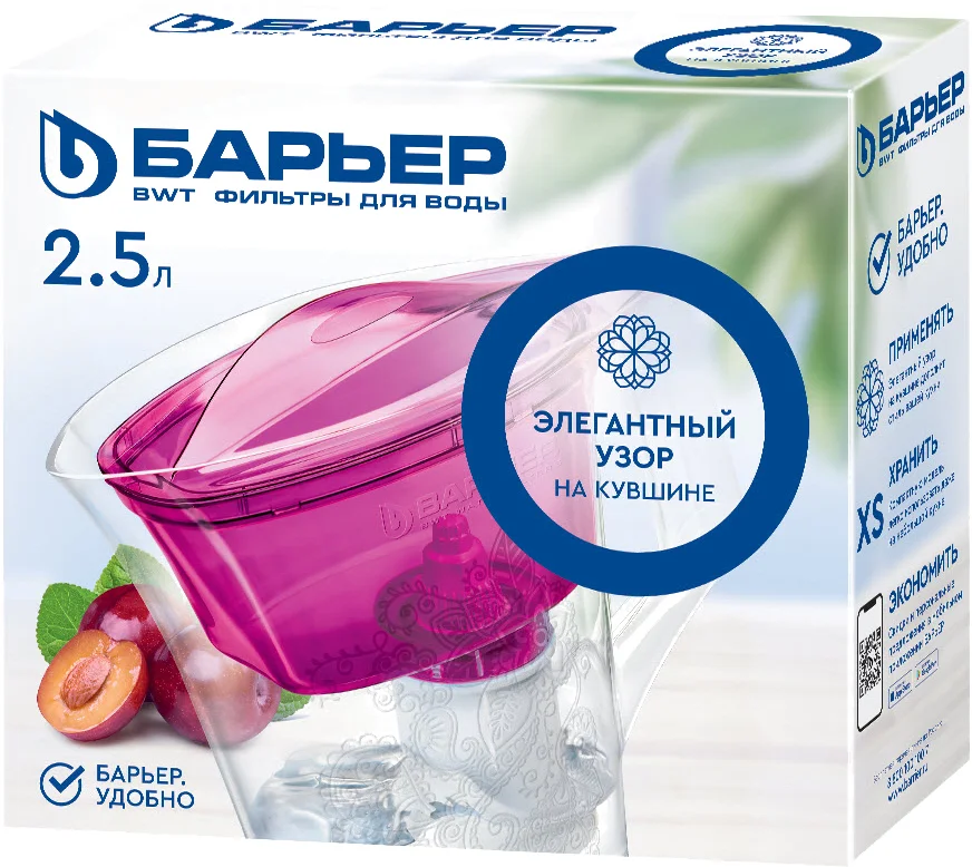 Фильтр-кувшин Барьер Танго пурпурный с узором от магазина ЛесКонПром.ру