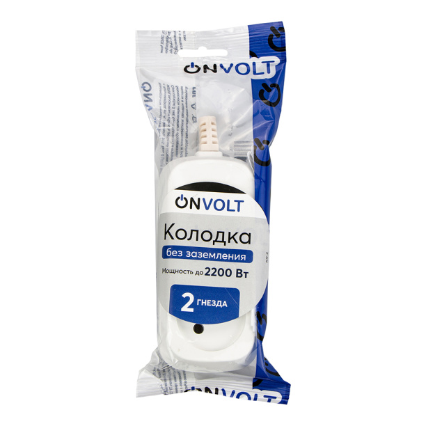 Колодка ONVOLT 2 гнезда без заземления от магазина ЛесКонПром.ру