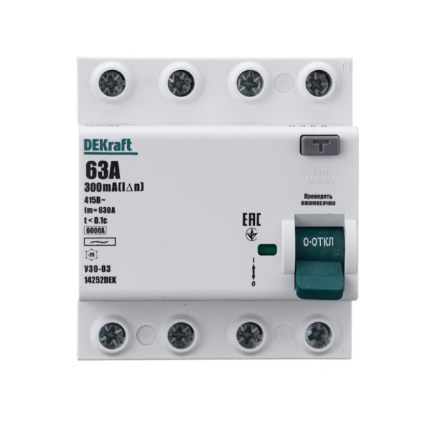 УЗО DEKraft 4п 300 мА 63 А от магазина ЛесКонПром.ру