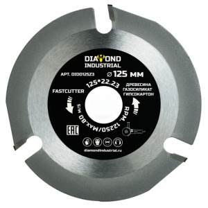 Пильный диск по дереву Diamond Industrial FastCutter 125х22,2 мм для УШМ