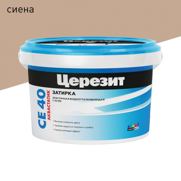 Затирка Церезит CE 40 сиена 2 кг от магазина ЛесКонПром.ру